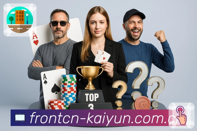 体育平台欢迎图